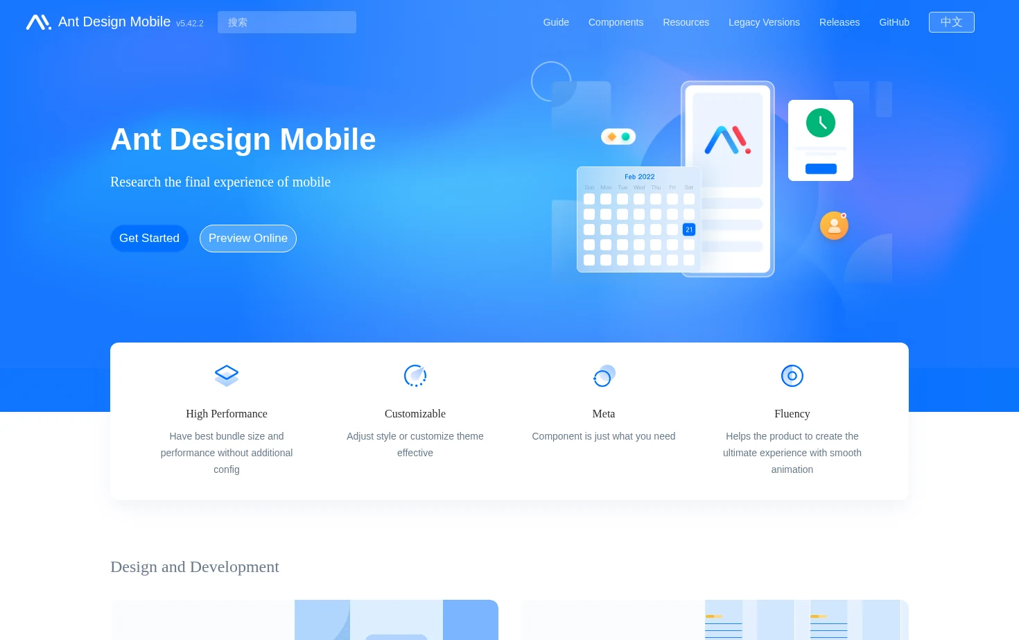 Ant Design Mobile 页面快照